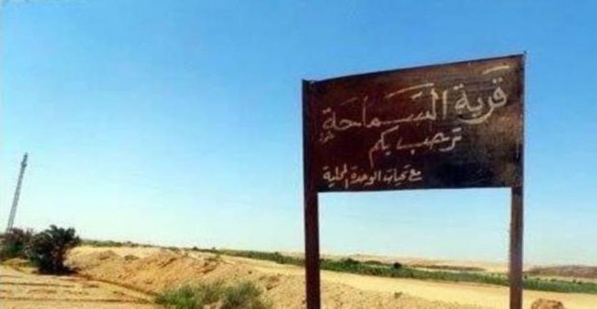 قرية  سكانها من المطلقات والأرامل فقط