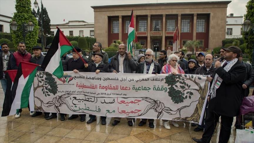 الرباط..ناشطون مغاربة يتضامنون مع  فلسطين في "جمعة رفع العلم"