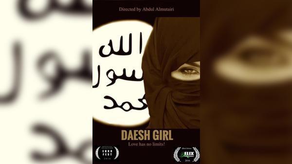 فتاة داعش.. فيلم سعودي يكشف تفاصيل مهمة سرية!