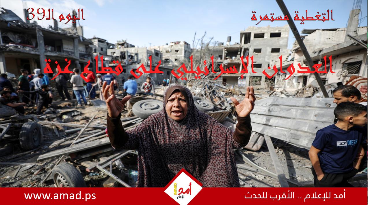 أولاً بأول.. حرب غزة: "طوفان الأقصى" في مواجهة "السيوف الحديدية"