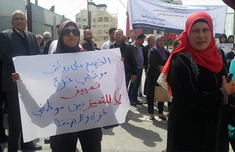 الحراك النسائي لكسر الحصار يدعو الرئيس عباس لتحمل مسئولياته تجاه غزة