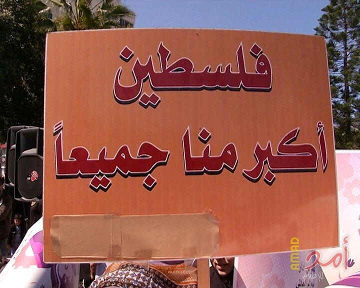 القوى الوطنية في غزة تدعو الي النزول للشوارع غداً بمسيرة دعماً للمصالحة