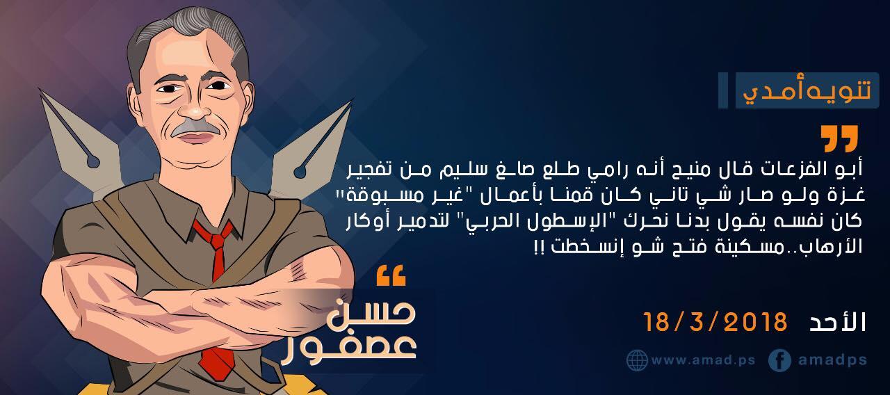 تنويه