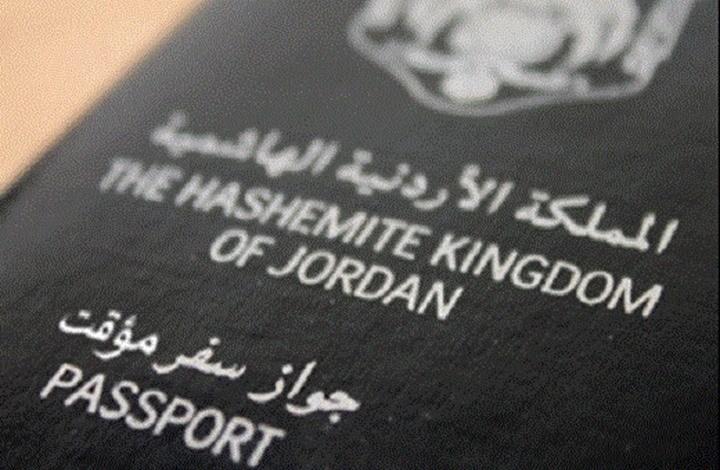 موافقة اردنية على رفع مدة جواز السفر والهوية لأبناء غزة