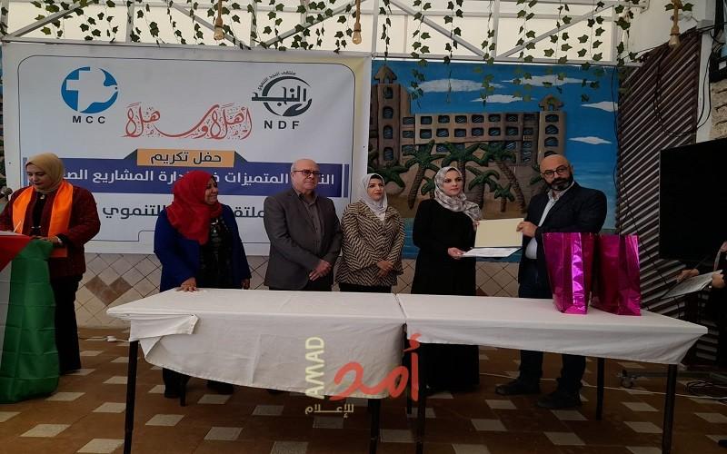 غزة: "ملتقى النجد" يكرم ثلة من النساء المهمشات من مشاريعه التنموية  