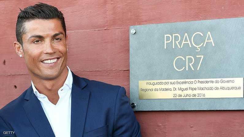 كريستيانو رونالدو خلال افتتاح فندق سابق بجزيرة ماديرا