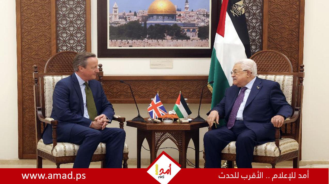 الرئيس عباس يستقبل وزير خارجية بريطانيا