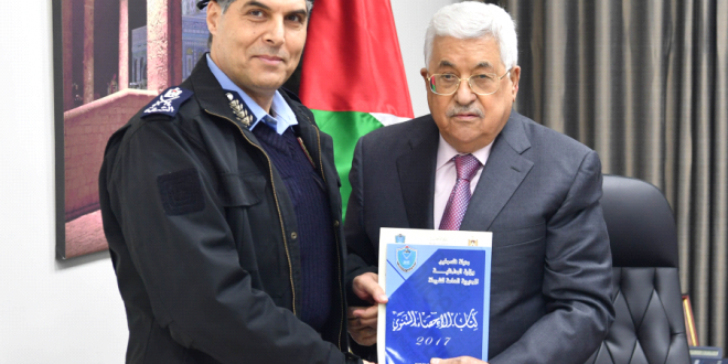 الرئيس يتسلم التقرير السنوي للشرطة الفلسطينية