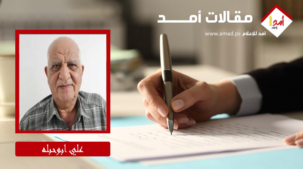 الأردن ورفض مشاريع التوطين والتهجير