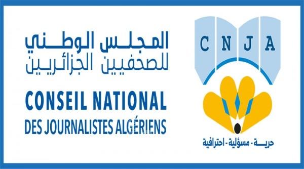 مؤسسات صحفية تدين إقدام الوكالة الفرنسية على فصل الصحفي ناصر أبو بكر