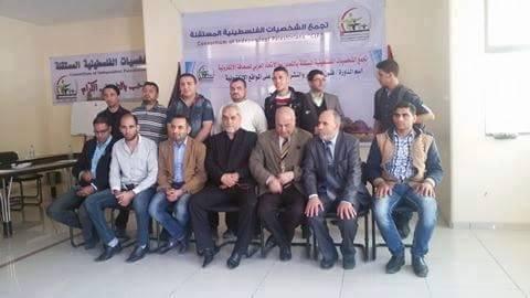 الشخصيات المستقلة تختتم دورة التحرير والنشر الصحفي