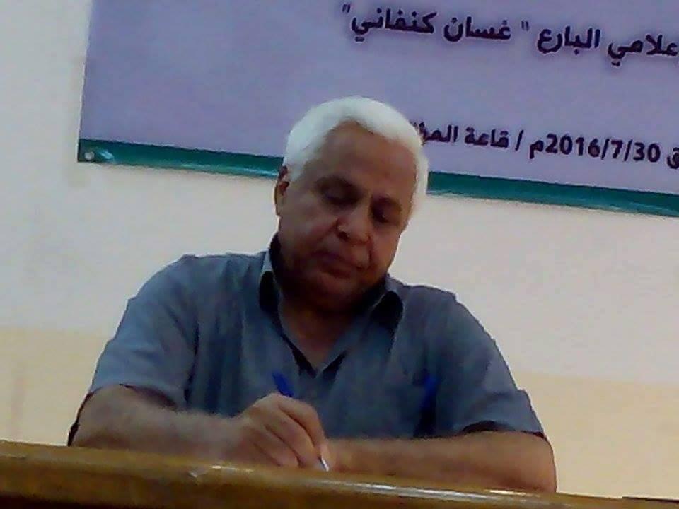 فتحية ( أ.د.محمد بكر البوجي)