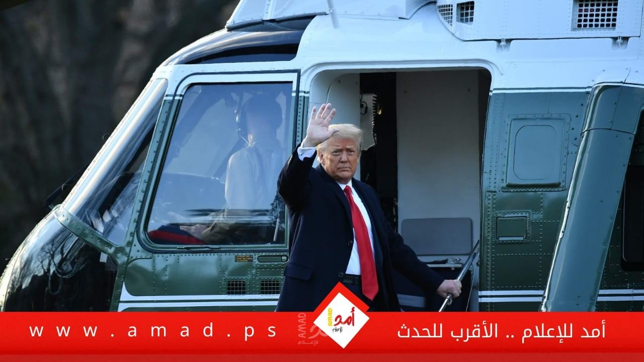 تقرير: هل ستؤثر سياسة ترامب على المنطقة بعد نهاية ولايته ؟