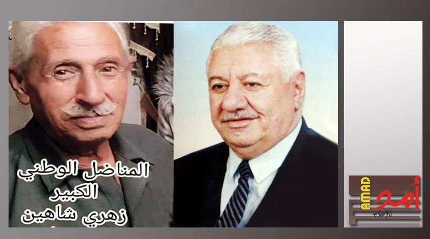 ذكرى رحيل صبري ديب بدر وزهدي داوود شاهين