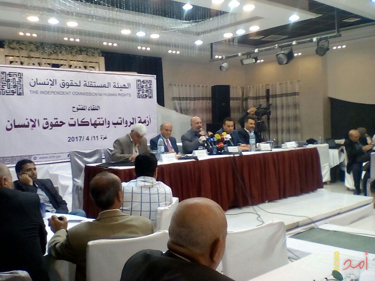 بالفيديو .. الهيئة المستقلة لحقوق الانسان تطالب الحكومة التراجع عن قرار خصم رواتب موظفي غزة