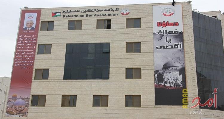 "نقابة المحامين" تعلن تعليق المحاكم وتدعو للمشاركة بالاعتصام الرافض للضمان الاحتماعي