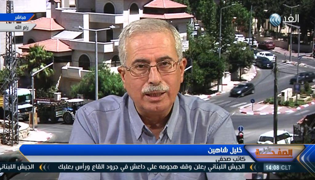 شاهين: قرار واشنطن بِشأن "عقوبات القدس" غير أخلاقي