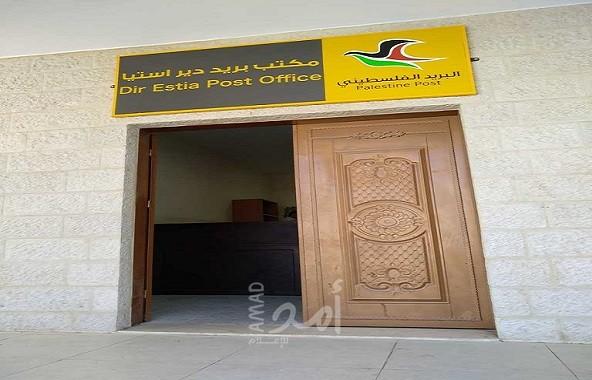 رام الله: وزير الاتصالات يصدر تعليماته بإعادة تأهيل وصيانة مكاتب البريد في جميع المحافظات