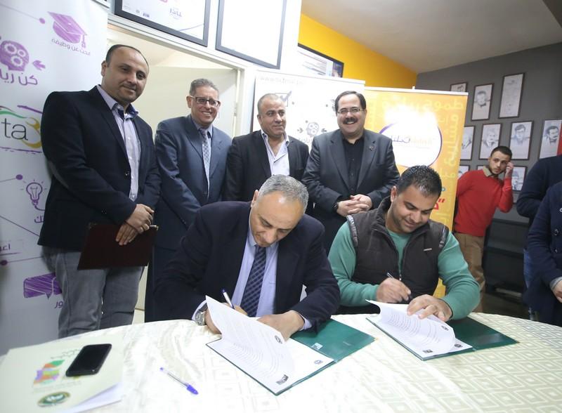 وزارتا العمل والتربية تطلقان منصة التوظيف الالكترونية "فلسطين تعمل"