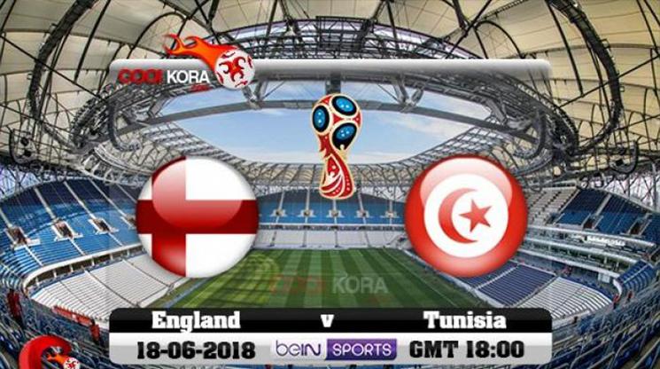 مباراة تونس وانجلترا مهددة بالتأجيل