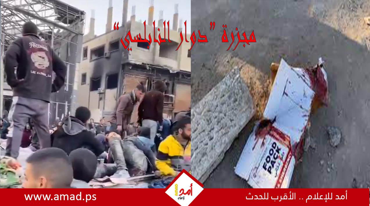 البيت الأبيض: القصف المتعلق بالمساعدات الغذائية في غزة حادث خطير