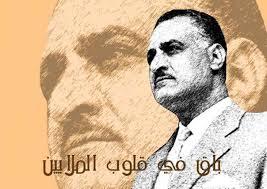 قداس في كنيسة القيامة في ذكرى رحيل جمال عبد الناصر