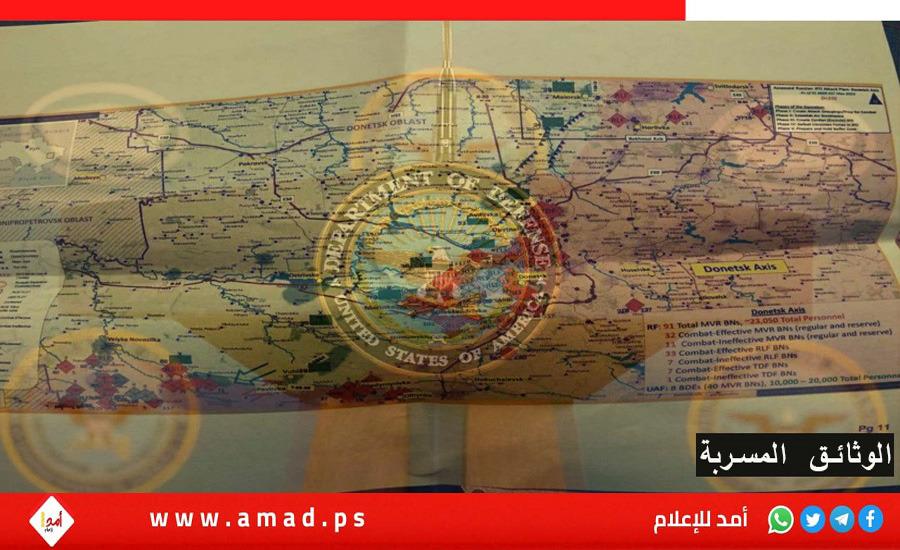 واشنطن تسعى لطمأنة حلفائها بعد نشر "الوثائق السرية".. بينهم كييف