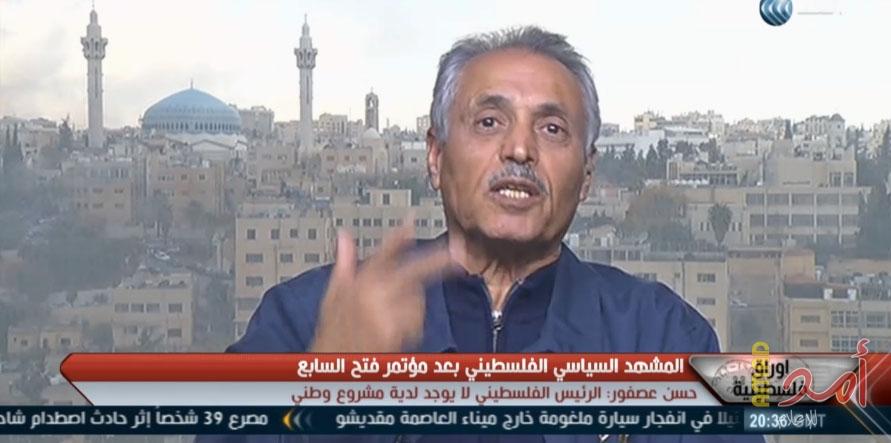 بالفيديو : عصفور .. لن تمر مؤامرة عباس بعقد المجلس الوطني في رام الله