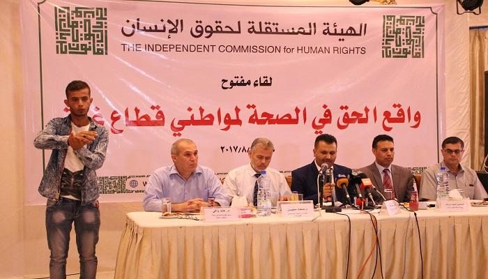 خلال لقاء نظمته "الهيئة المستقلة" ...مشاركون يطالبون بإيجاد حلول عاجلة لأزمة قطاع الصحة في غزة
