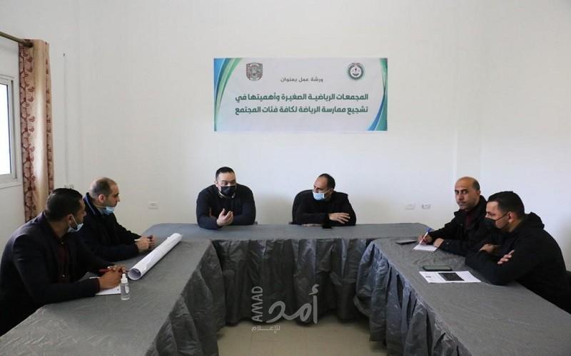بلدية غزة تبحث مع المجلس الأعلى للشباب والرياضة تنفيذ مجمعات رياضية في الواجهة البحرية للمدينة