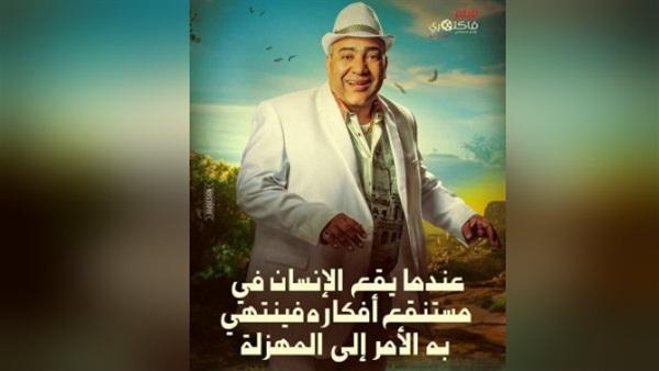بالفيديو .. الإعلان الرسمي لأطول اسم فيلم في تاريخ السينما العربية