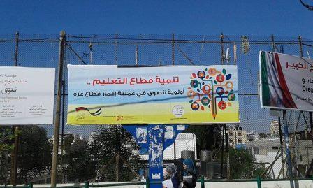 شبكة المنظمات الأهلية الفلسطينية تدشن حملة إعلامية للمطالبة بضمان مشاركة قطاعات العمل الأهلي في عملية إعمار قطاع غزة _صور