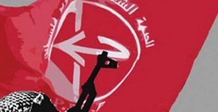 الجبهة الشعبية تصدر البيان الختامي الصادر عن أعمال المؤتمر الثامن