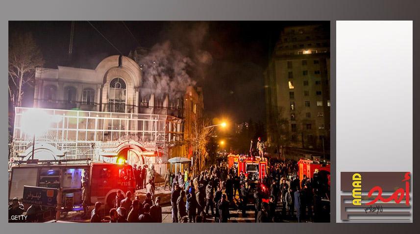 السعودية ترد على تصريحات إيران بشأن تحقيقات اقتحام السفارة
