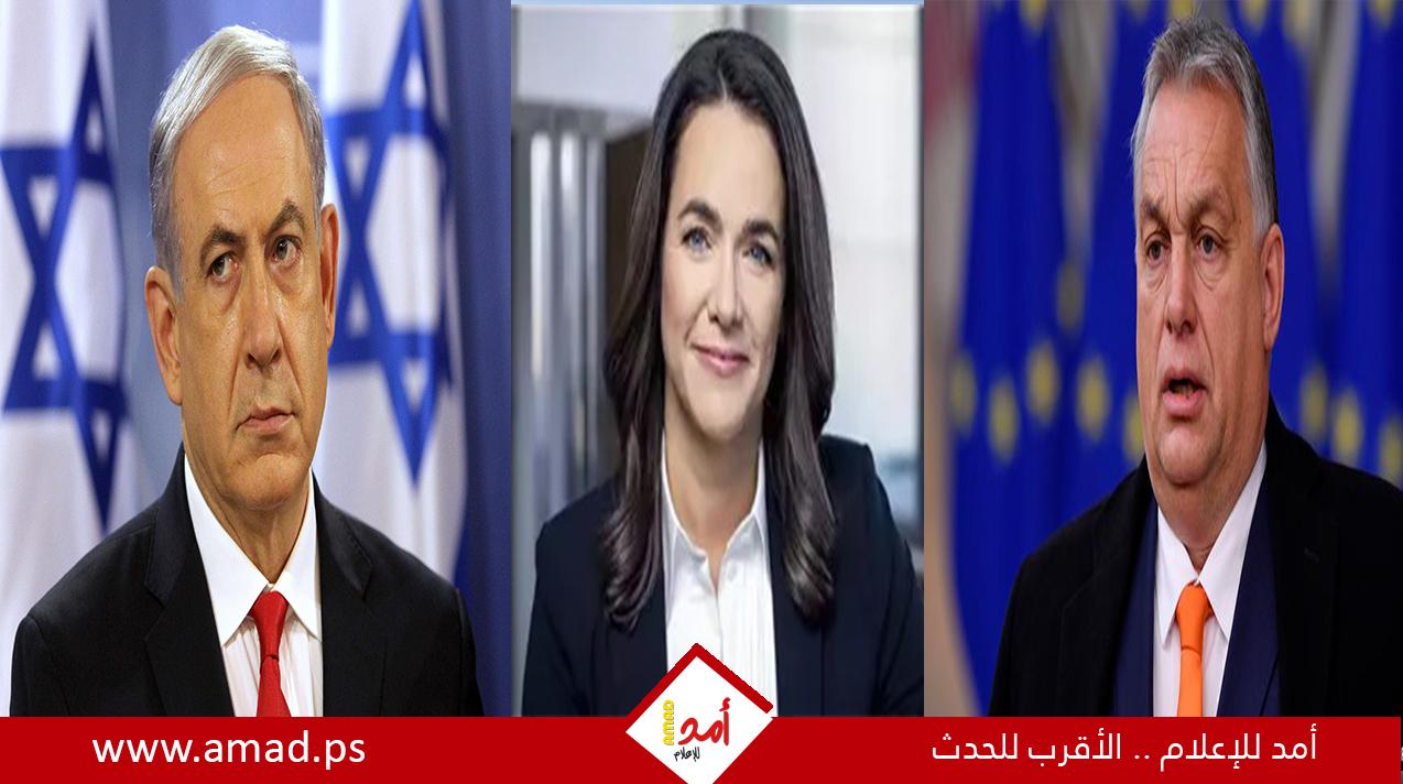 ردا على تقرير عبري..رئيسة المجر: لم نتخذ قرارا بنقل سفارتنا في إسرائيل إلى القدس