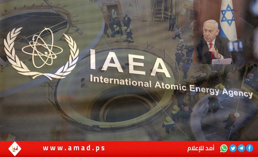 إسرائيل تتهم وكالة الطاقة الذرية بالرضوخ لإيران