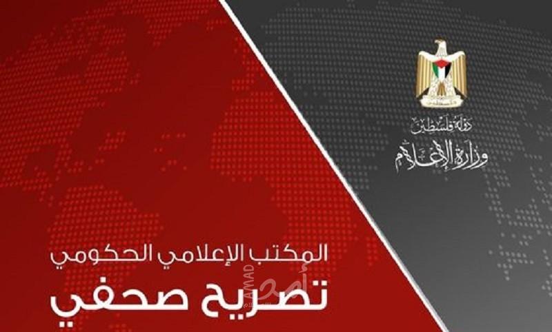 المصادقة على منح خصم بقيمة (50%) من رسوم ترخيص منشآت الحرف والمهن في غزة