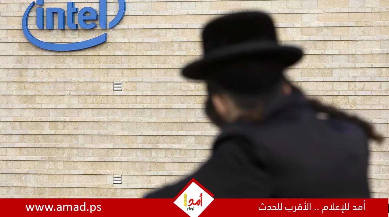 واشنطن.. تدشين حملة لمقاطعة شركة (intel) الأمريكية لدعمها نظام الفصل العنصري الإسرائيلي