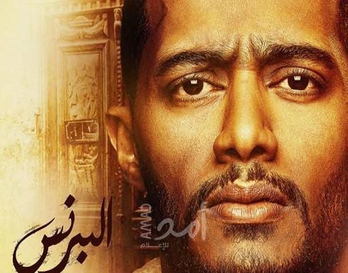 فيديو.. لماذا حُذف مشهد دفن ليلى في "البرنس"؟