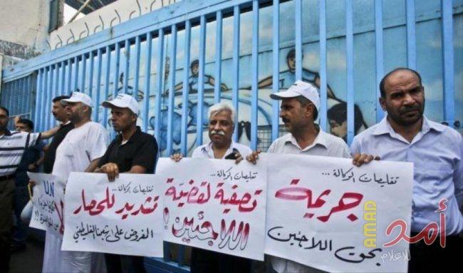 إتحاد الموظفين العرب بـ"الأونروا" يدعو للاعتصام الأربعاء المقبل