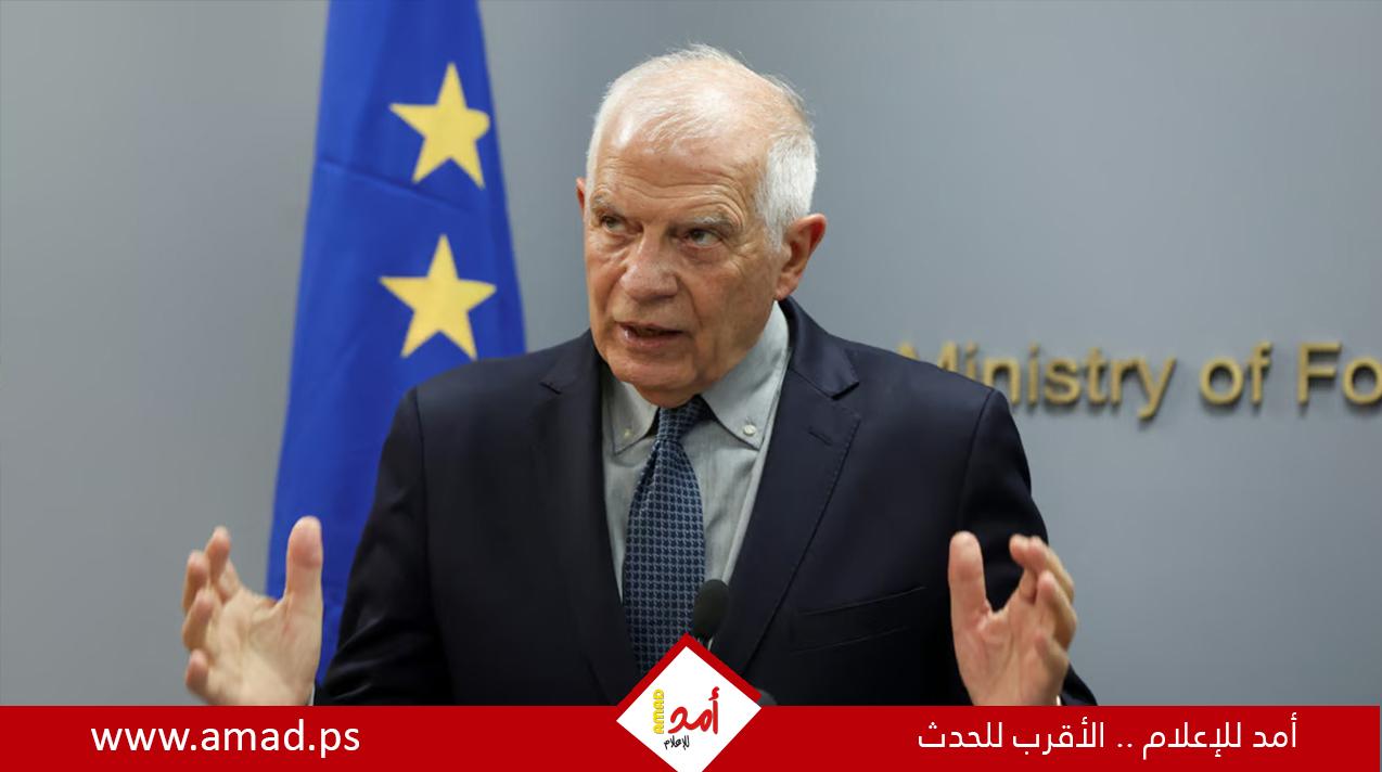 بوريل يطالب مجلس الأمن الدعوة إلى وقف إطلاق النار ووصول المساعدات الإنسانية