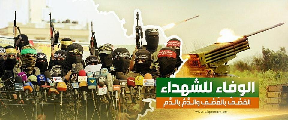 أول بيان مشترك للأجنحة العسكرية: مضى الوقت أن يحدد العدو قواعد المواجهة