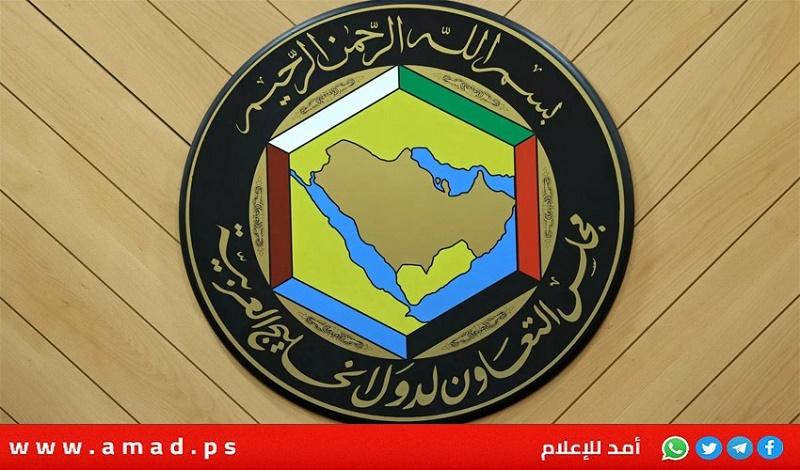 مجلس التعاون الخليجي يوجه رسالة إلى مجلس الأمن الدولي بشأن ما يحدث في قطاع غزة