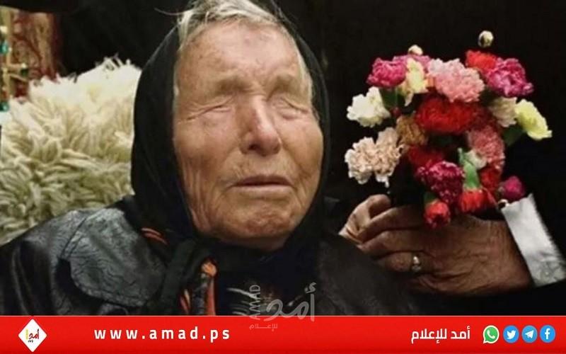 نبوءات غير سارة من العرافة البلغارية لعام 2023