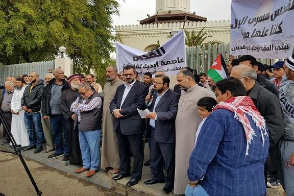 مسيرات ووقفات تضامنية في كافة محافظات الأردن رفضا لقرار ترامب