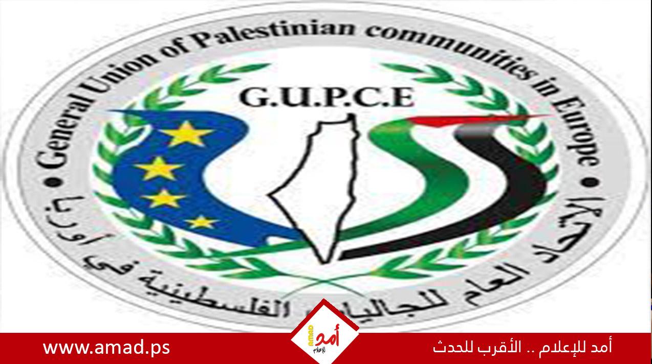الاتحاد الوطني الفلسطيني للجاليات في أوروبا تصريحات المدعو حماد مثيرة للاستغراب واثارة للفتنة وشق الصف الوطني