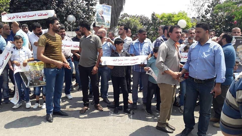 موظفو تفريغات 2005 ينظمون وقفة احتجاجية وسط غزة
