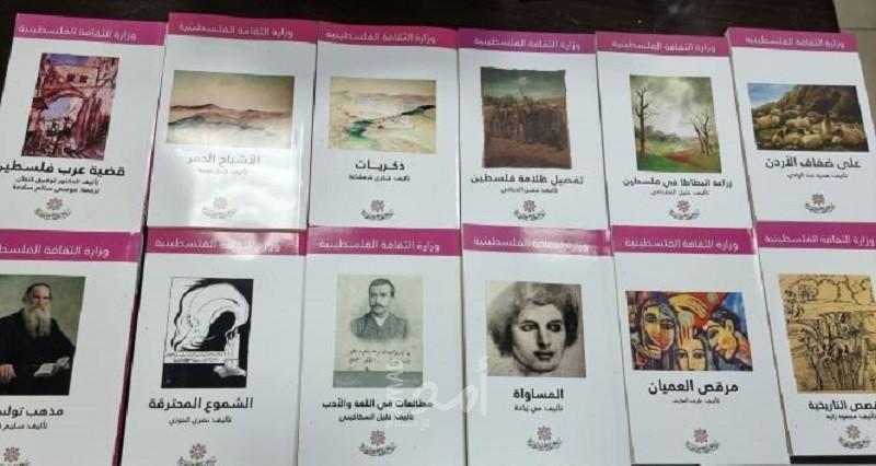 الرئيس عباس يطلق برنامجاً وطنياً لإعادة طباعة الكتب التي صدرت في فلسطين قبل النكبة