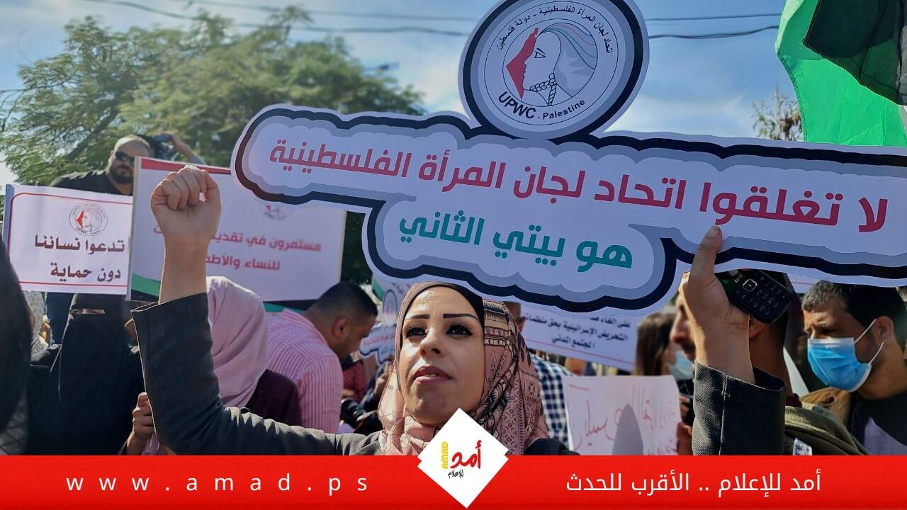 "الاحتلال هو الإرهاب".. فعالية رفضًا لقرار سلطات الاحتلال بتصنيف منظمات فلسطينية بـ"الإرهابية"