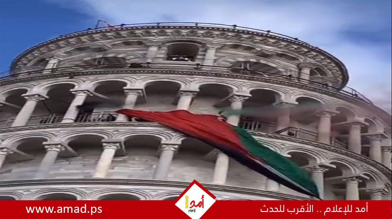 علم فلسطين يزين برج بيزا المائل تضامنا مع غزة.. فيديو